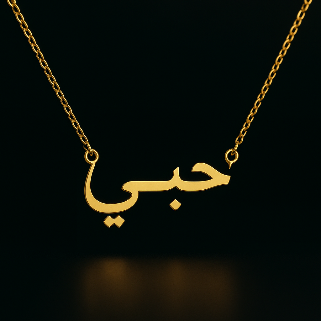 COLLIER HOBI (MON AMOUR) - حبي