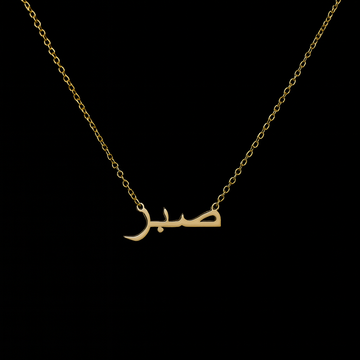 SABR - LAYL NECKLACE