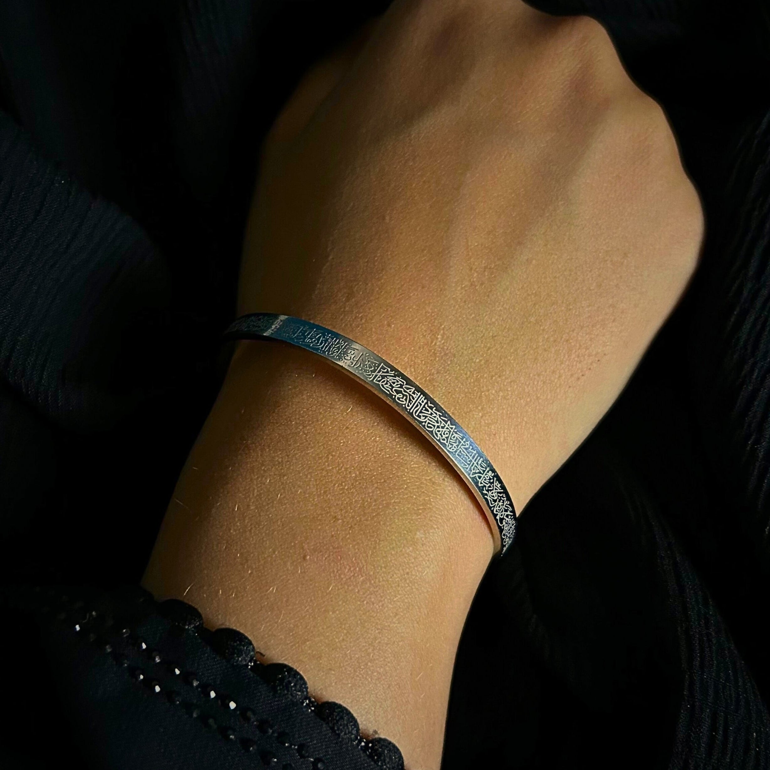 AYAT AL-KURSI BRACELET