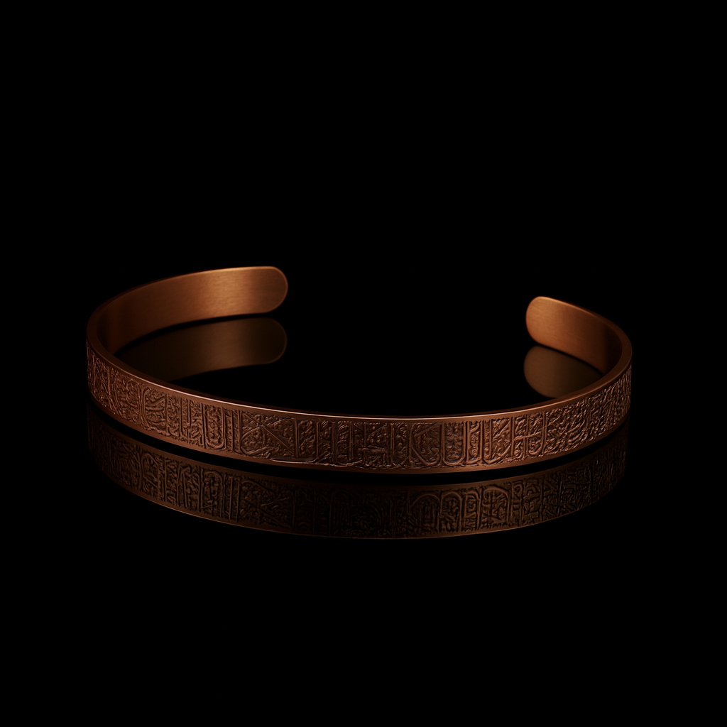 AYAT AL-KURSI BRACELET