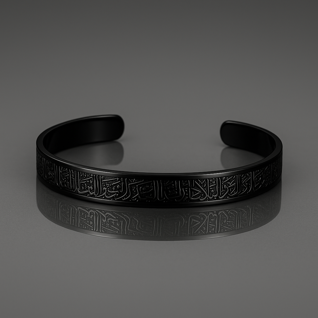 AYAT AL-KURSI BRACELET