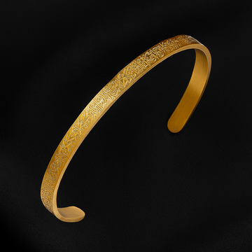 AYAT AL-KURSI - BRACELET LAYL