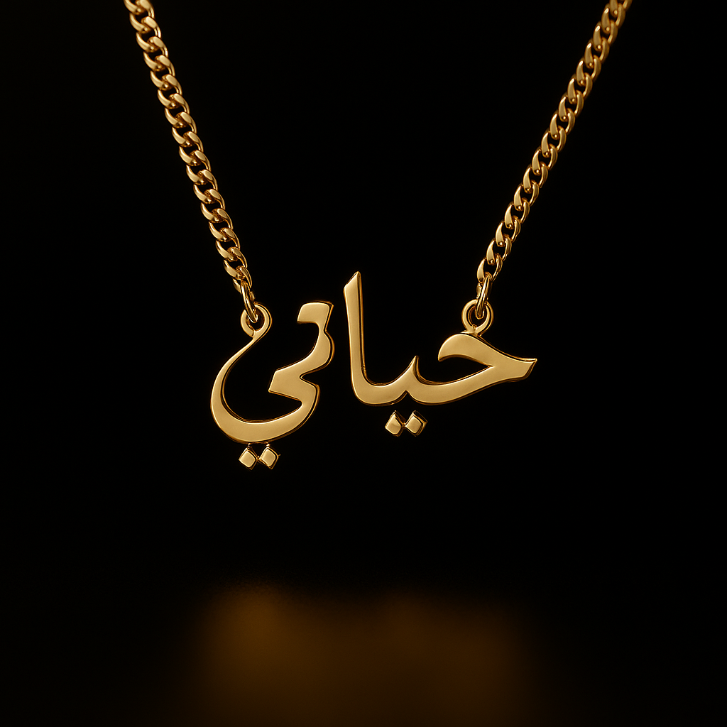 COLLIER HAYATI (MA VIE) - حياتي