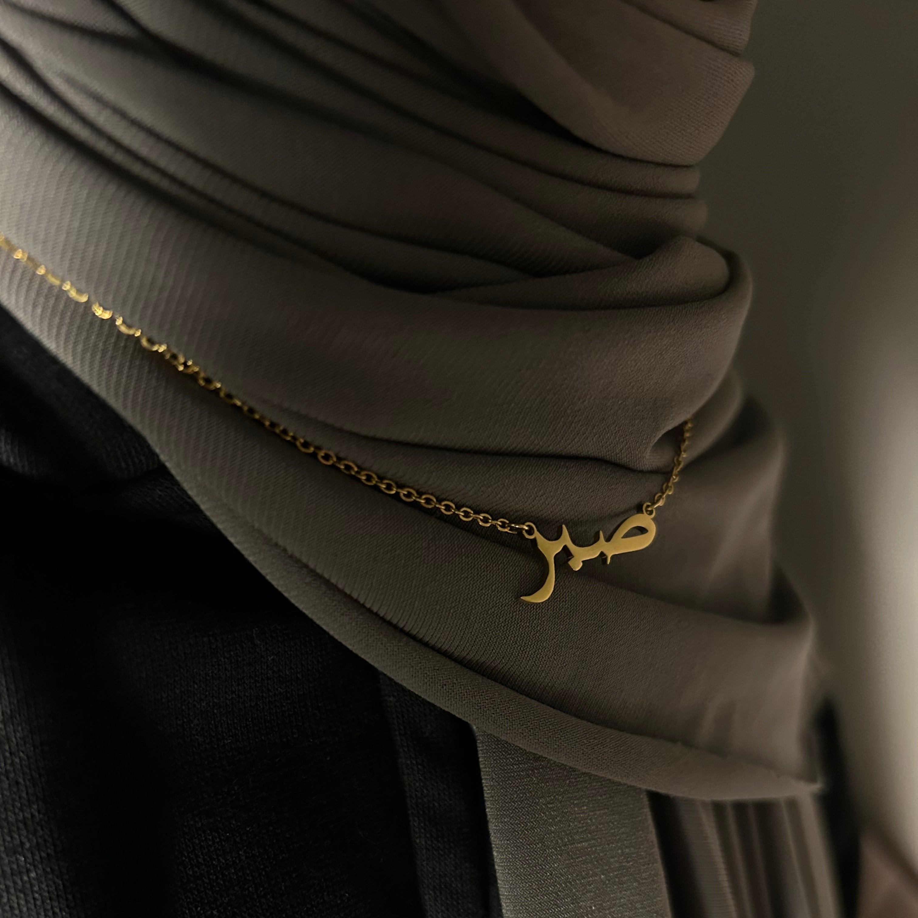 SABR - COLLIER LAYL