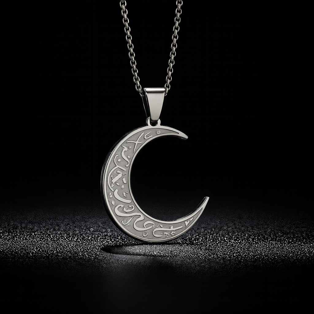 "WITH HARDSHIP COMES EASE NECKLACE" - فَإِنَّ مَعَ ٱلْعُسْرِ يُسْرًا