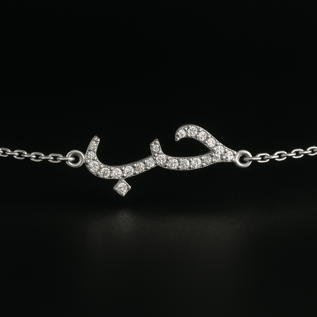 HOB (LOVE) DIAMANT BRACELET