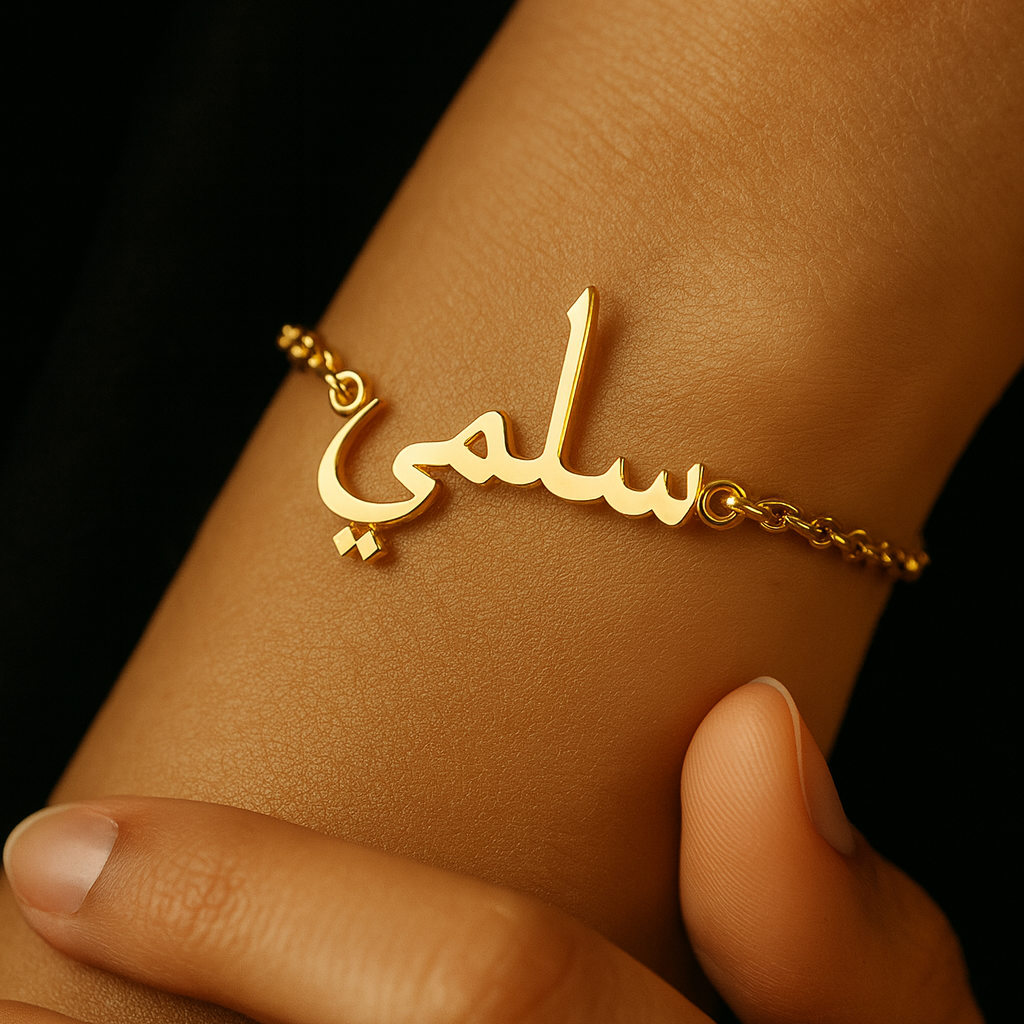 PERSONALIZED ARABIC BRACELET