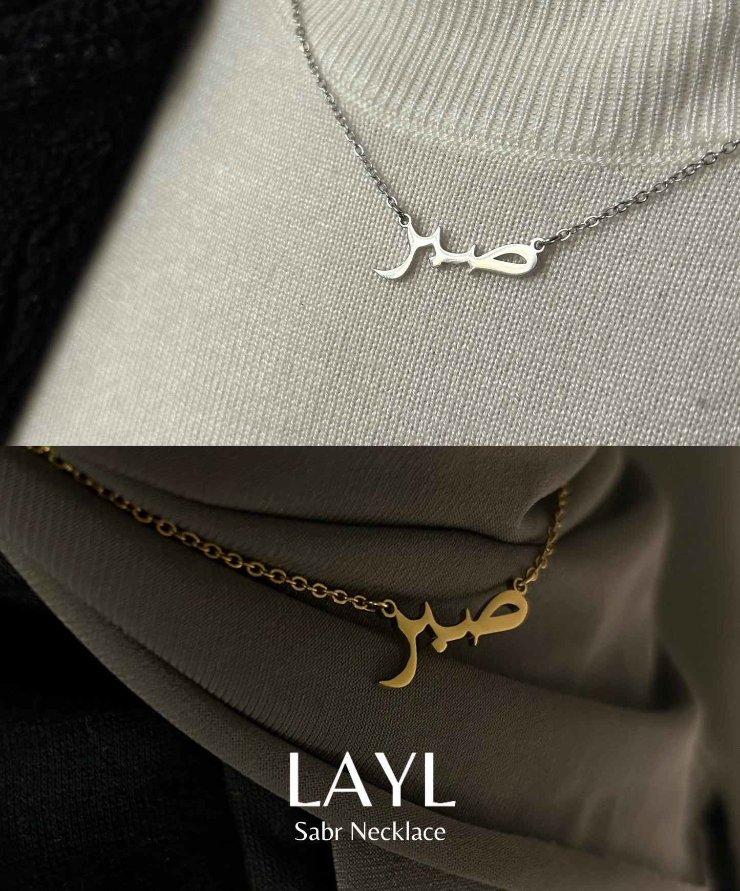 SABR - LAYL KETTING™