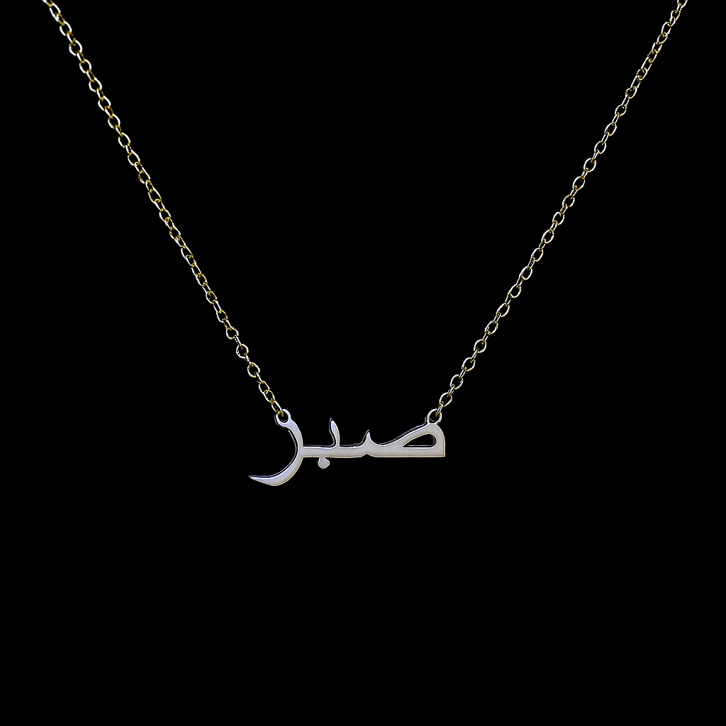 SABR - COLLIER LAYL