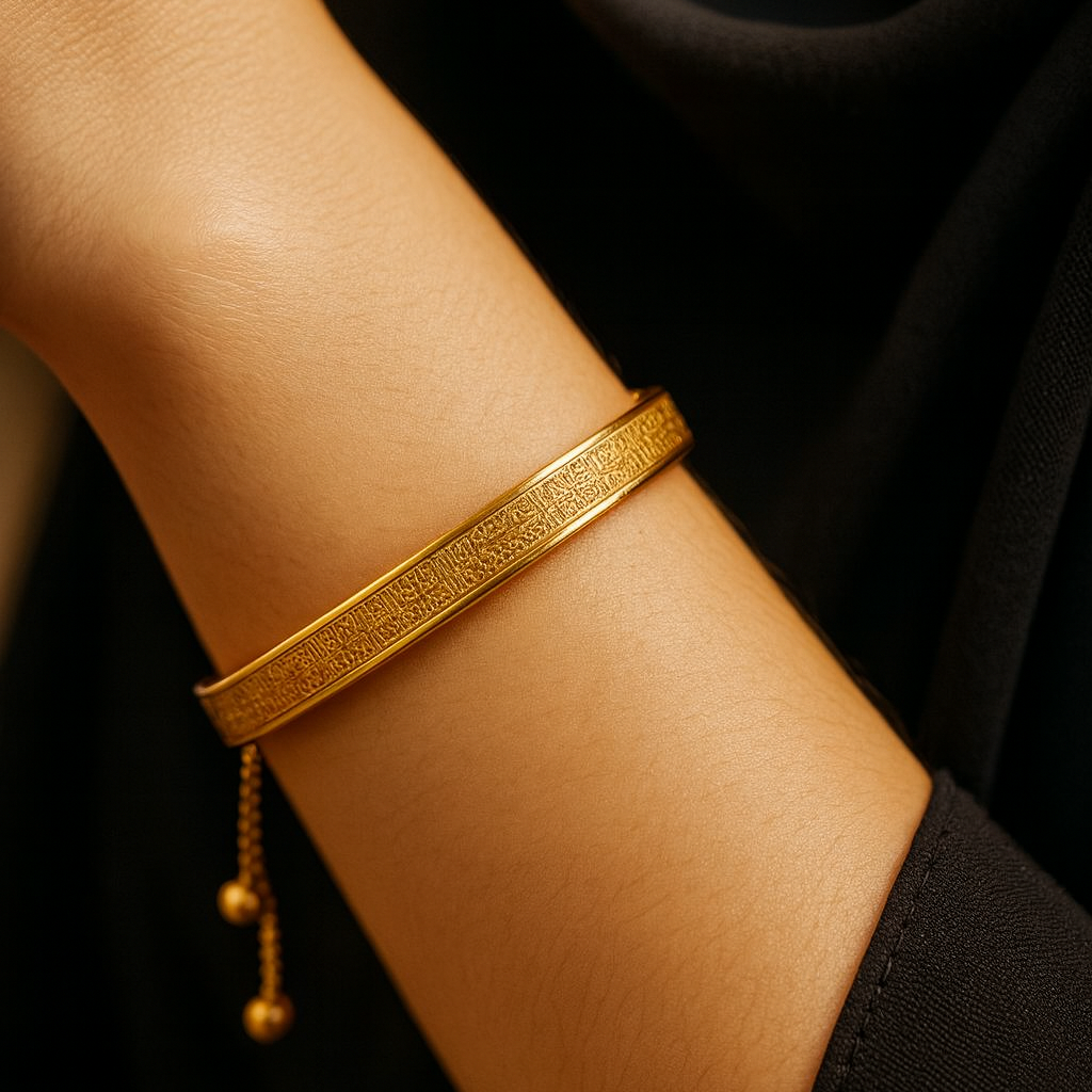AYAT AL KURSI BRACELET (SECOND VERSION)