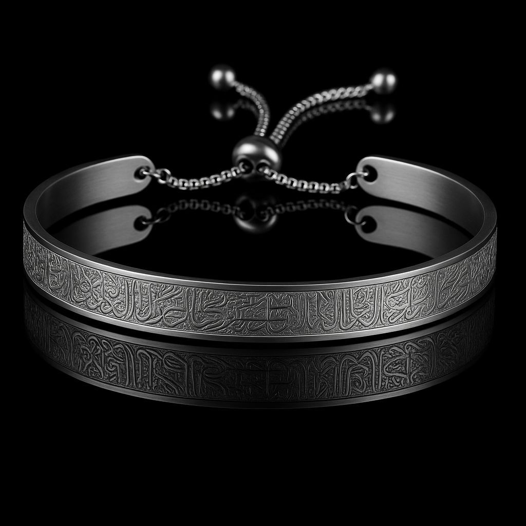 AYAT AL KURSI BRACELET (SECOND VERSION)