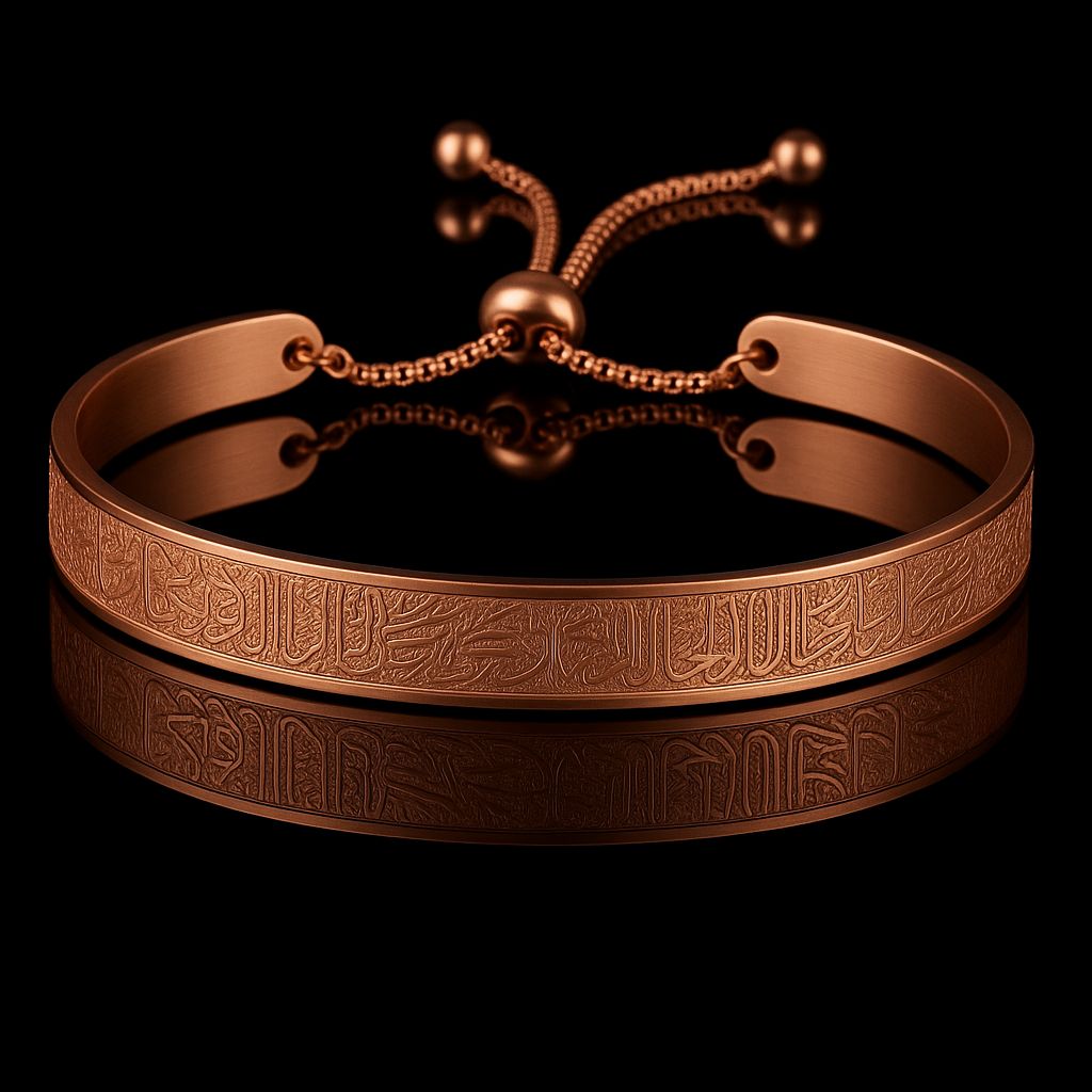AYAT AL KURSI BRACELET (SECOND VERSION)