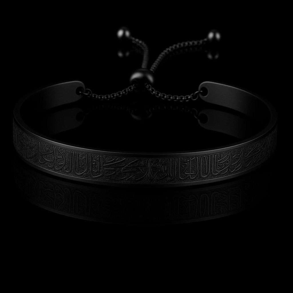 AYAT AL KURSI BRACELET (SECOND VERSION)