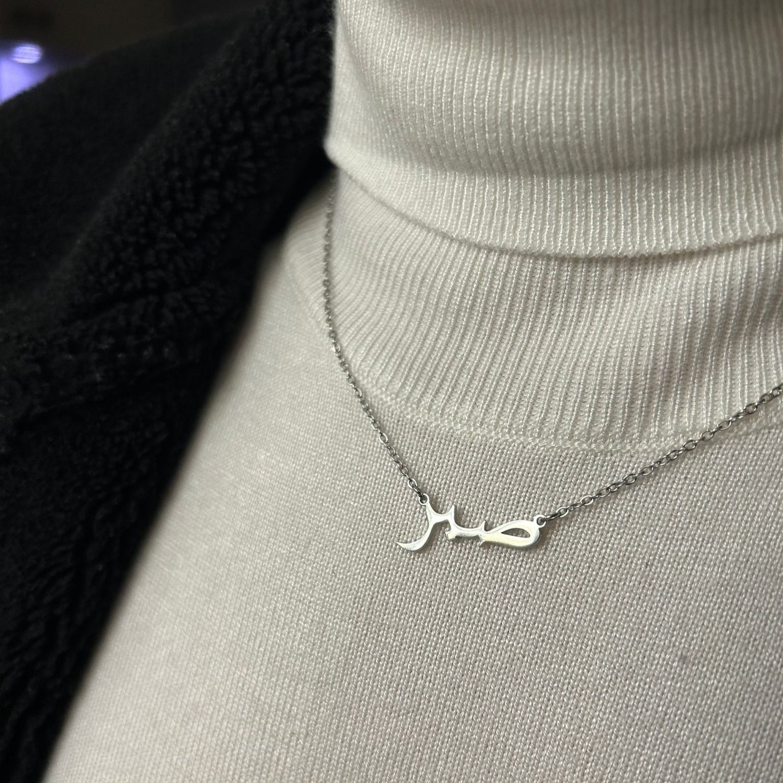 SABR - COLLIER LAYL
