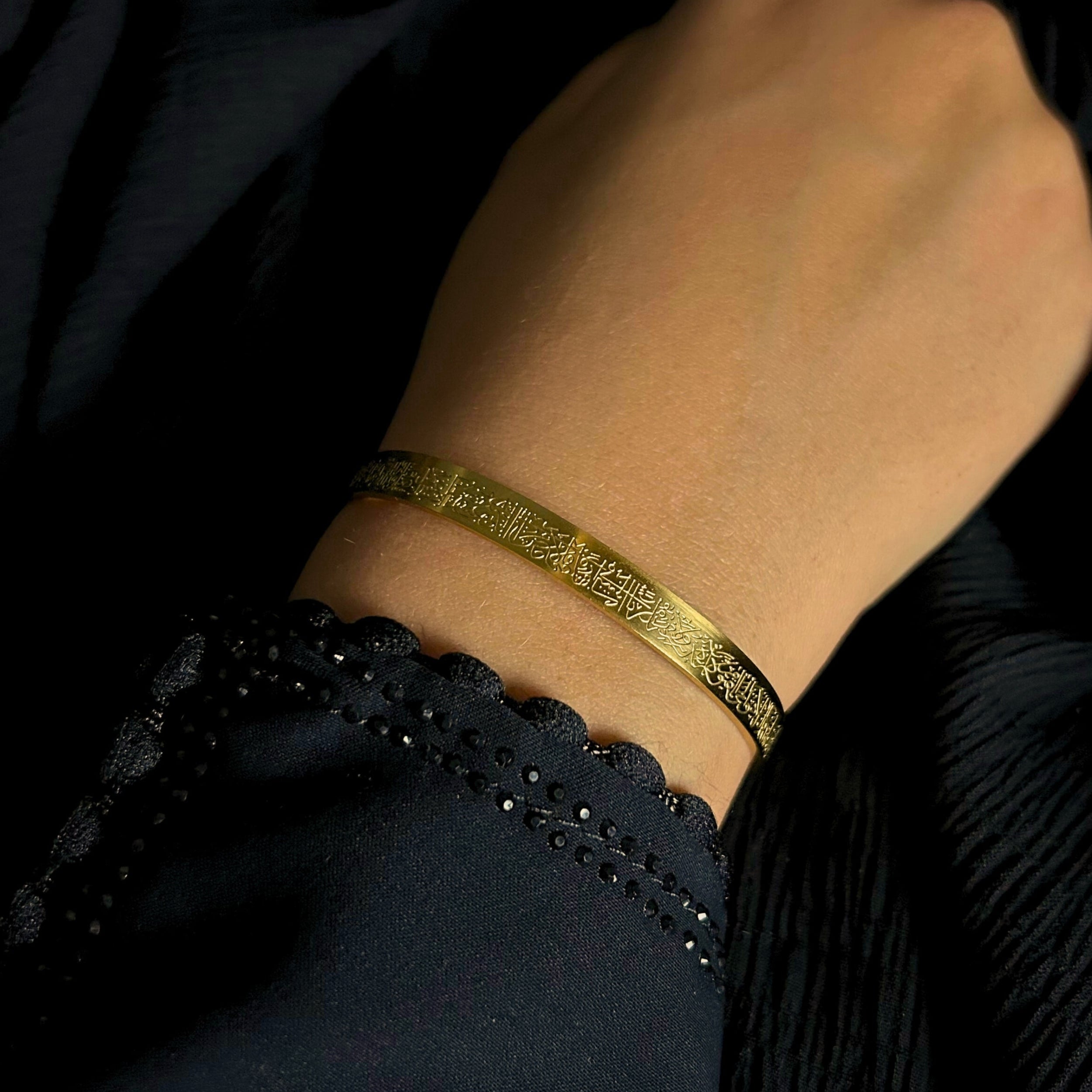 AYAT AL-KURSI BRACELET
